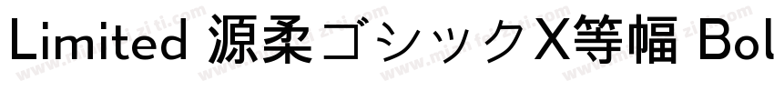 Limited 源柔ゴシックX等幅 Bold字体转换